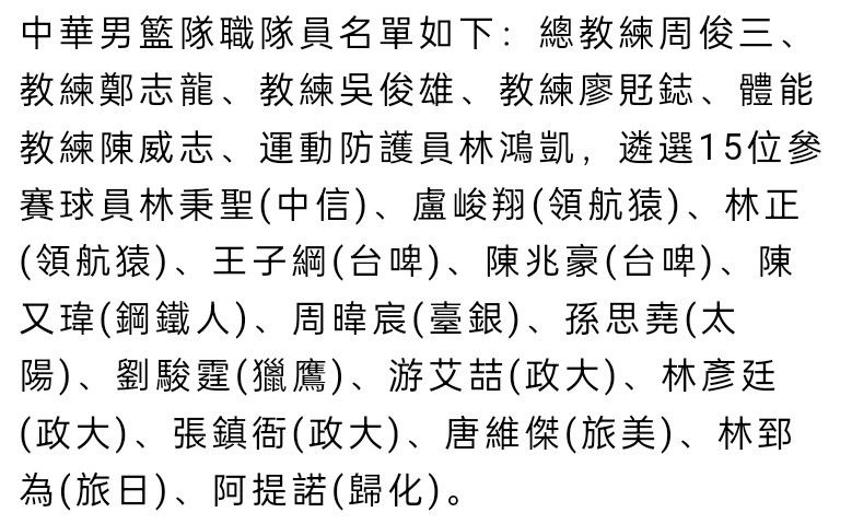 但是如果本国联赛中第二档的球队夺冠，成为黑马，那么他们也应该拥有与其他豪门球队一样的机会。